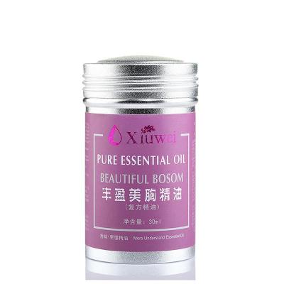 秀味 丰盈美胸复方精油30ml 丰乳美胸 胸部护理 热卖款