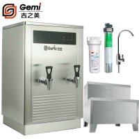 吉之美 商用不锈钢开水器步进式电热开水机 开水器GB-40E+底座+VOC300