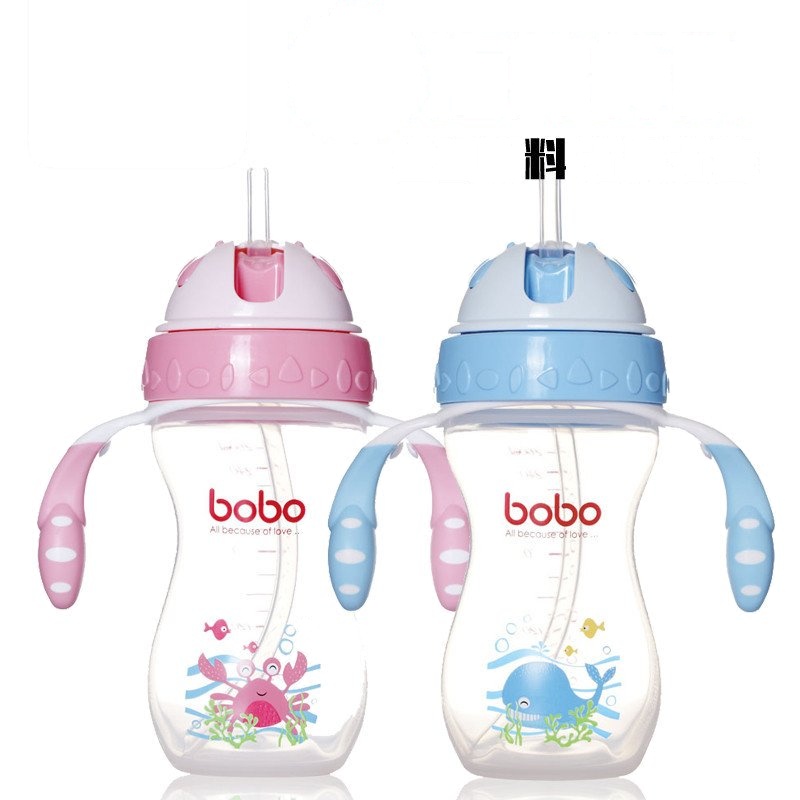 【包邮】bobo乐儿宝 BB309 一瓶两用学饮杯 可变奶瓶 吸管水壶水瓶 防漏带手柄260ml