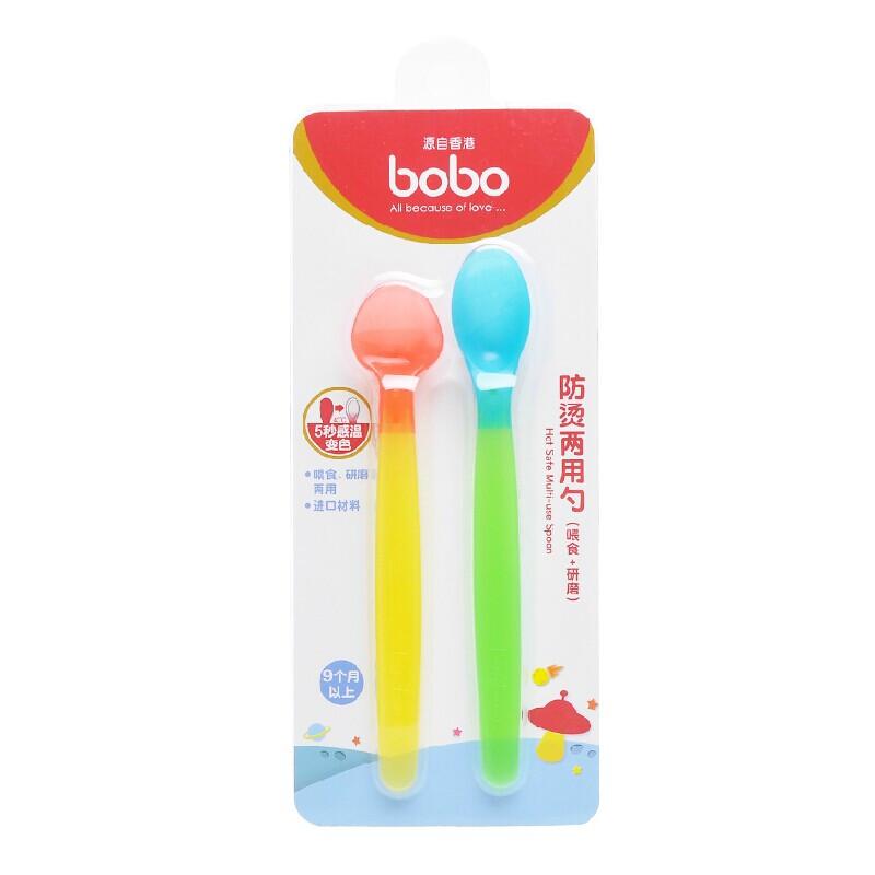 乐儿宝bobo BC108B防烫两用勺 婴幼儿宝宝感温变色软头汤勺匙 宝宝餐具