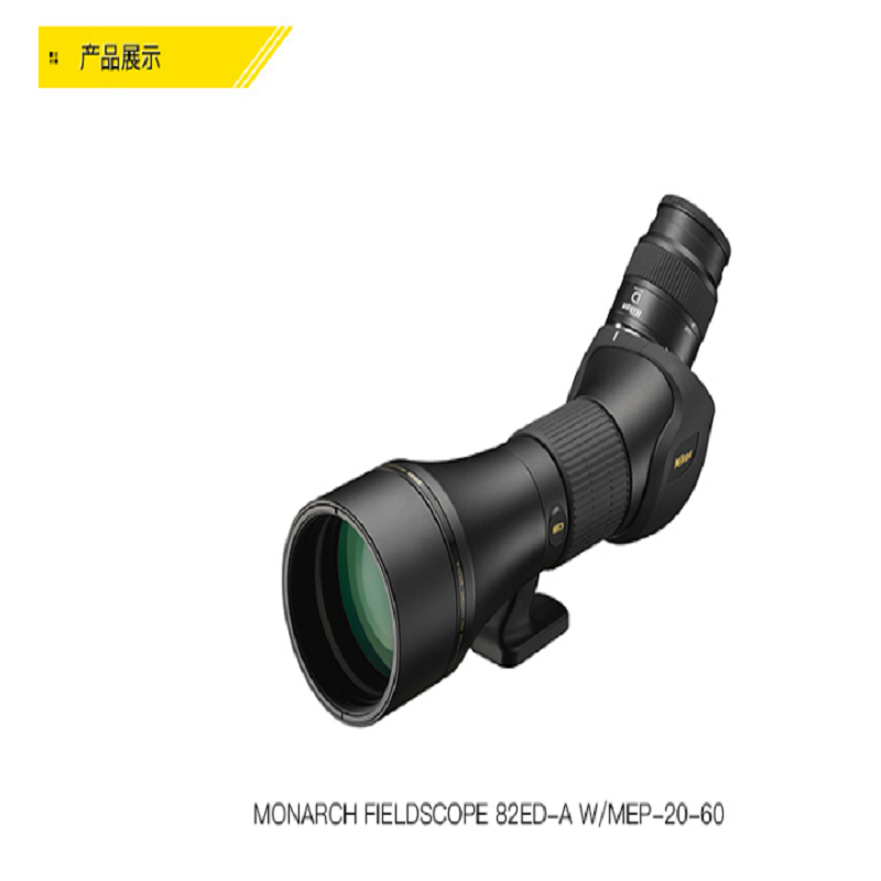 Nikon/尼康 MONARCH20-60X60ED-A 单筒望远镜观景望远镜放大倍率20-60 物镜口径其他60mm
