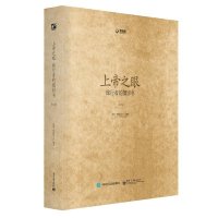 123 上帝之眼：旅行者的摄影书(第2版)(全彩)