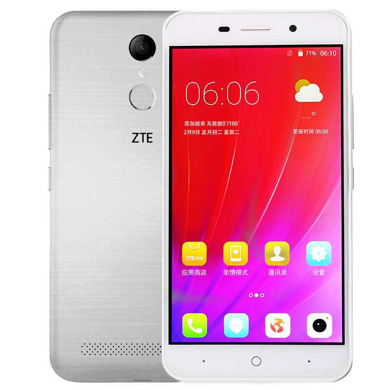 送钢化膜+耳机+指环扣 ZTE/中兴 BA602 全网4G版 一体机 支持后置指纹识别 金属后壳 5.5英寸 支持微信双来 应用双开   银色