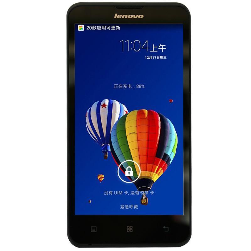 联想手机A330e（夜星黑）