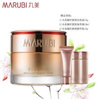 MARUBI丸美面霜 弹力蛋白凝时紧致霜50g 补水保湿 提拉紧致面霜 滋养抗淡皱日霜晚霜 面部护理护肤化妆品