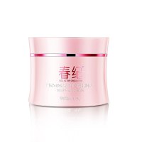 HARUKI春纪面膜 弹力娇嫩睡眠面膜150g 免洗懒人白皙保湿补水改善暗黄细致 面部护肤护理化妆品