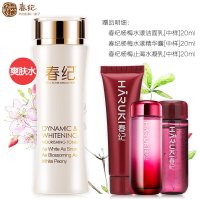 HARUKI春纪动感透净滋养水120ml 面部护理护肤化妆品 深层保湿提亮化去黄透亮1白皙爽肤水官方旗舰店正品