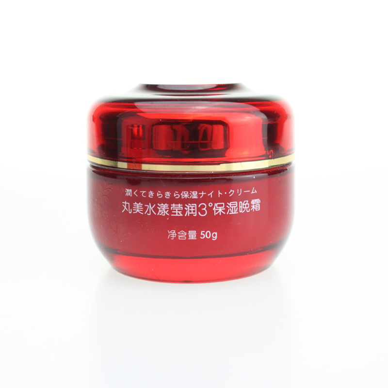 MARUBI丸美水漾莹3度润保湿晚霜50g 补水保湿滋润面部护肤护理化妆品面霜旗舰店官网正品