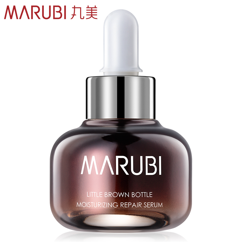 [双支装]MARUBI丸美小棕瓶润透修护精华露20ml 补水保湿亮肤紧致提拉肌底液精华素精华水精华液 面部护理护肤品女