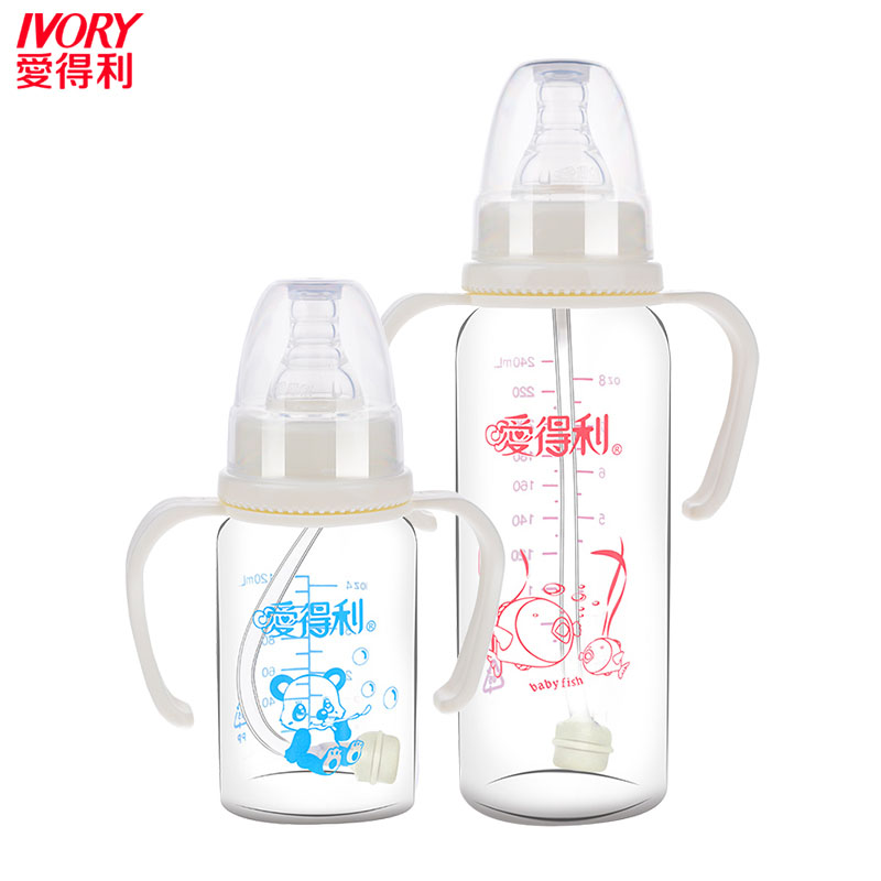 爱得利IVORY带把柄吸管自动PP标准口径奶瓶 240ml A61