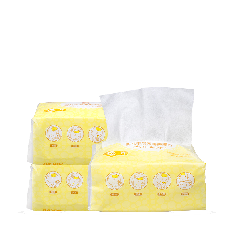 爱得利IVORY干湿两用巾宝宝湿纸巾抽取式儿童干湿巾棉柔巾100*9包组合