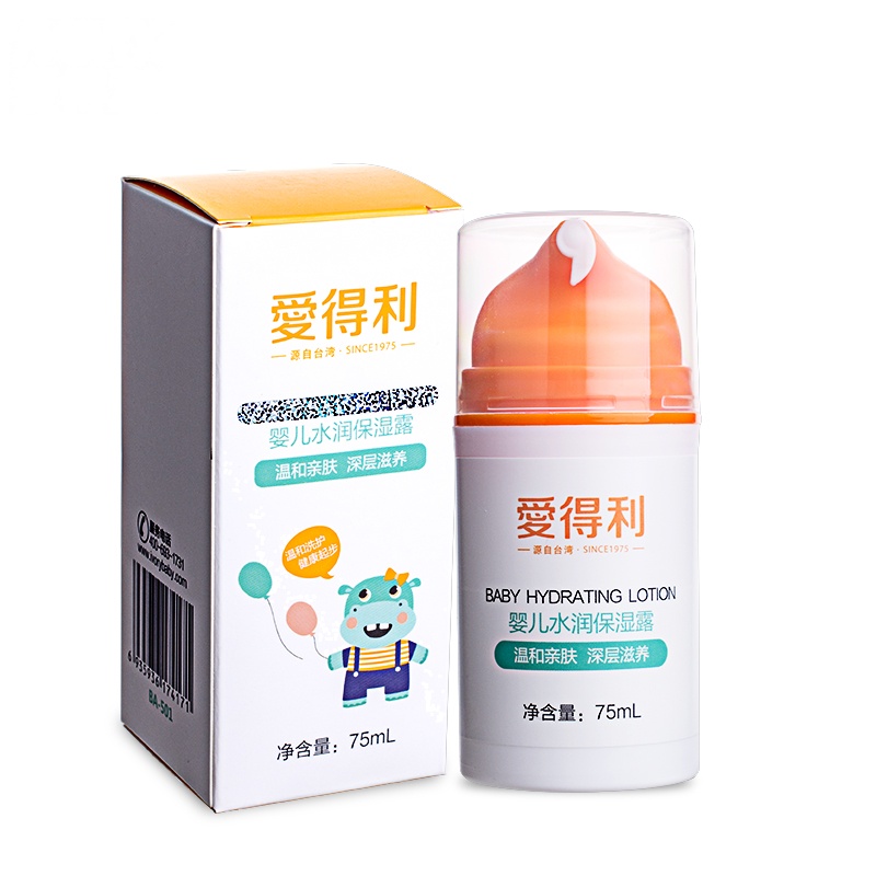 爱得利(IVORY)婴儿湿润保湿露BA-501 75ml 适用人群：婴幼儿