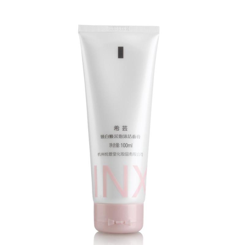 希芸焕采泡沫洁面膏100ml 温和洗面奶亮肤补水清洁毛孔 洁面膏