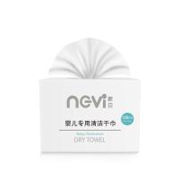 新贝婴儿手口棉柔巾 宝宝专用清洁干湿两用巾干湿巾便携100抽 XB-8800