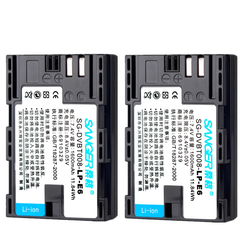 桑格 LP-E6 电池 2块 佳能EOS 5D3 70D 60D 5D2 7D 6D 7D2 80D电池 LP-E6电板