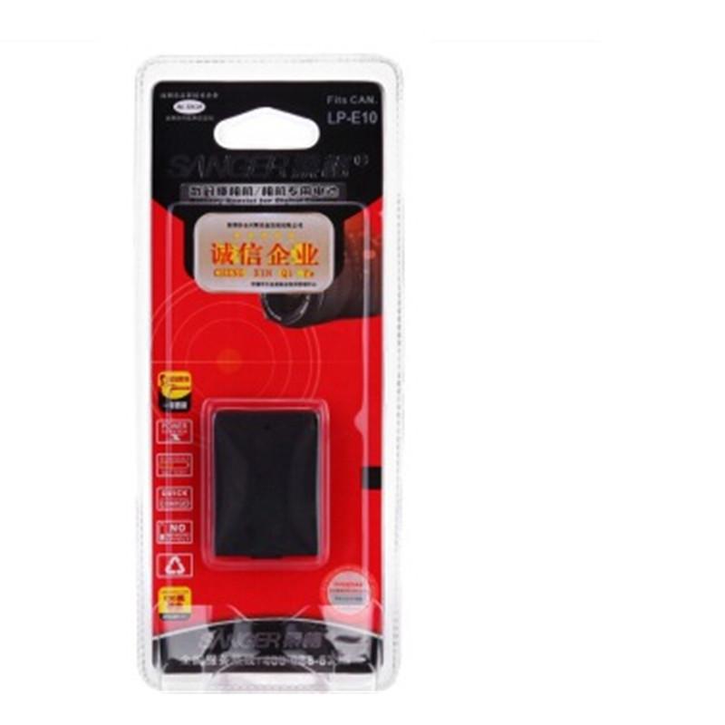 桑格 LP-E10 电池 佳能 EOS 1200d X50 T3 1100d 单反电板 电池