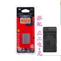 桑格 佳能 NB-5L电池+充电器 佳能 pc1620 IXUS860 PC1357 pc1468 PC1235 电池