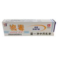 狼毒菌一净中药乳膏 15g/支 江西源生狼和牌狼毒软膏 狼毒乳膏 皮肤外用产品 买3送1 5送2
