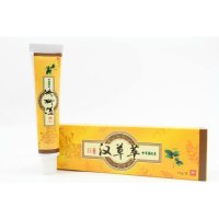 汉草萃中草药乳膏 爽霸汉草萃乳膏 汉草萃软膏 5送1 10送3