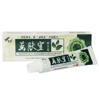 萬肤宜草本霜 万肤宜乳膏 原好到底乳膏   买3送1 买5送2 买10送5