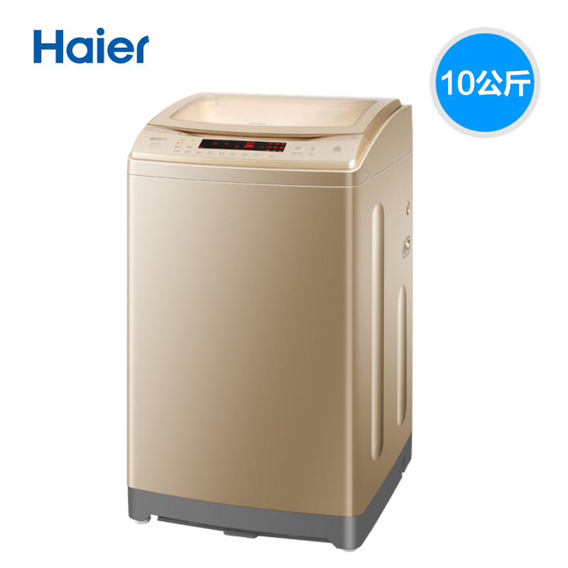 Haier/海尔B10018BF31直驱变频10KG大容量全自动波轮家用洗衣机