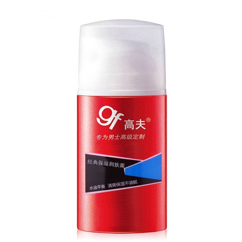 高夫 经典保湿润肤霜75g