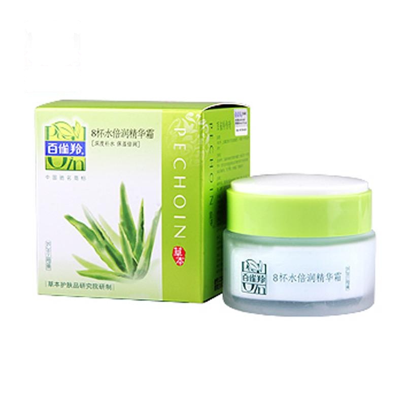百雀羚8杯水倍润精华霜50g（新老包装随机派送）
