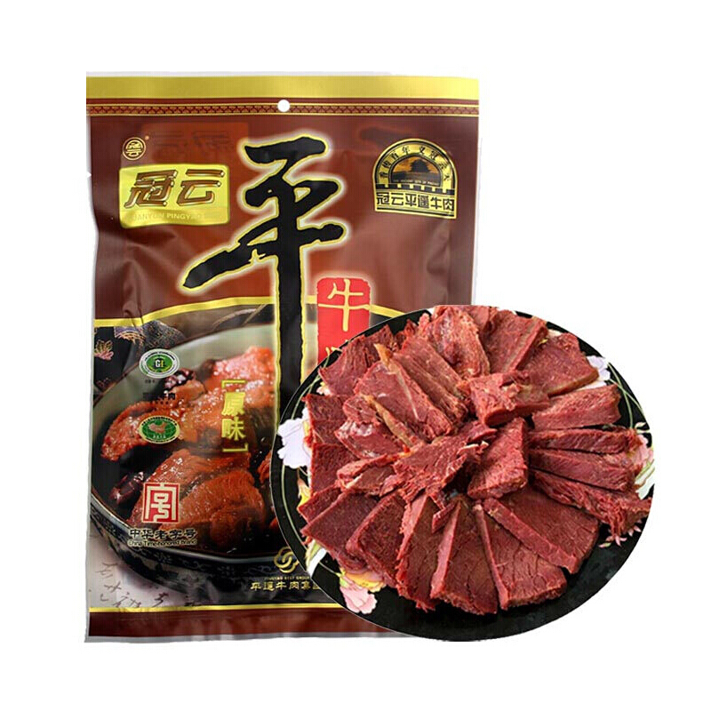 冠云 平遥牛肉家庭装200g 牛肉干手撕牛肉 整块牛肉 山西特产 凉菜熟食中华老字号