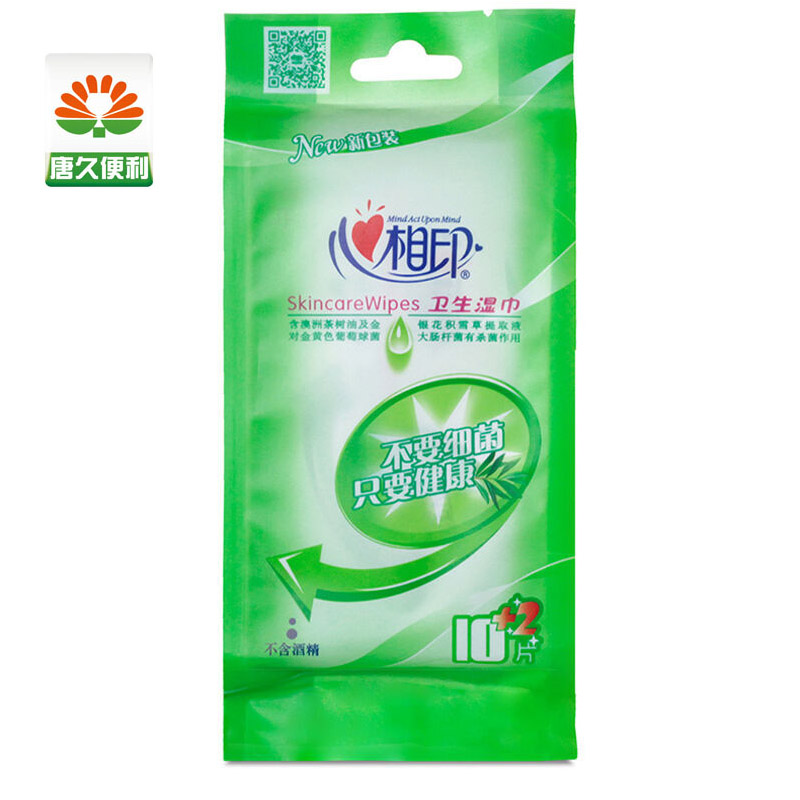 心相印湿巾10片*3包 独立装XCA001
