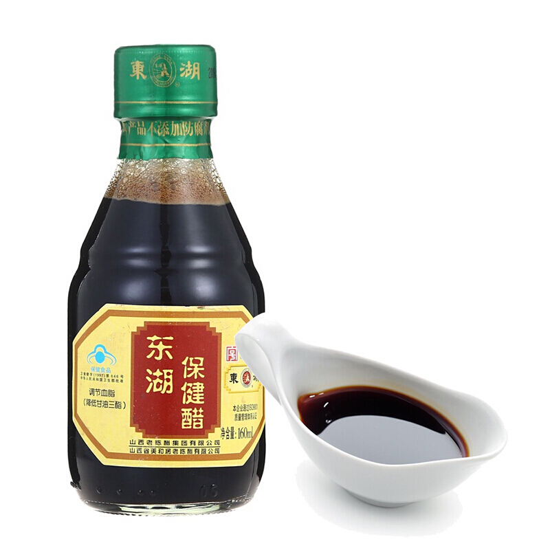 东湖牌保健醋老陈醋160ml 调味佐餐 送长辈礼品 山西特产 中华老字号