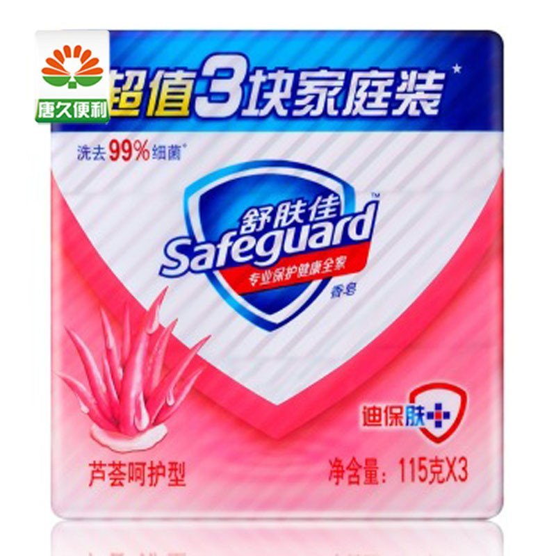 舒肤佳芦荟呵护型香皂115克X3块（新老包装随机发货）