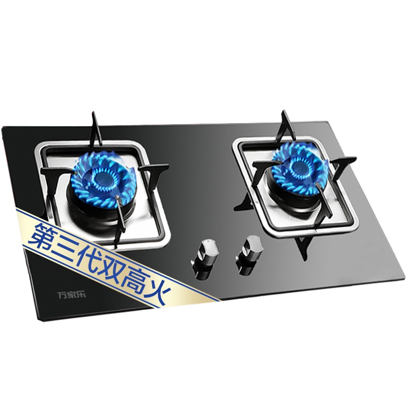 万家乐（Macro） 燃气灶JZY-DQZ01B(液化气)钢化玻璃台嵌两用灶具
