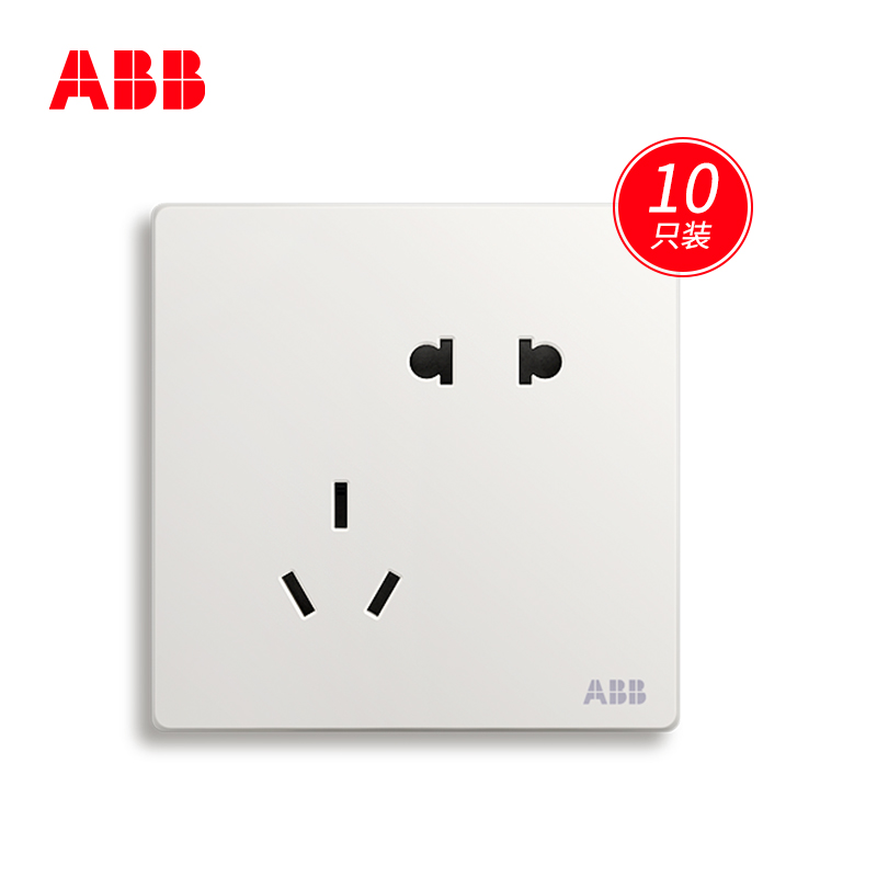 瑞士ABB 开关插座面板 轩致无框雅典白色系列五孔插座套装10只装