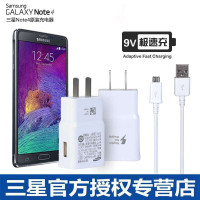 三星原装mirco接口数据线9V2A快充充电器 S7/S6 S4 G9250 note5/4 A9A8A7手机充电器套装