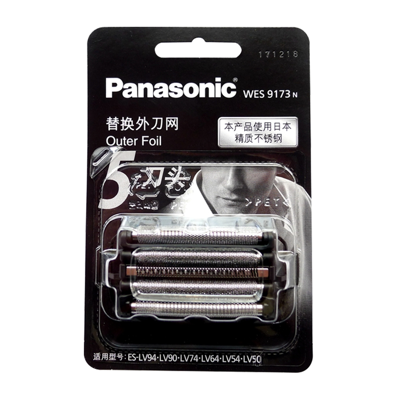 Panasonic/松下剃须刀ES-LV90 LV50 LV80 LV52 LV81刀网WES9173N