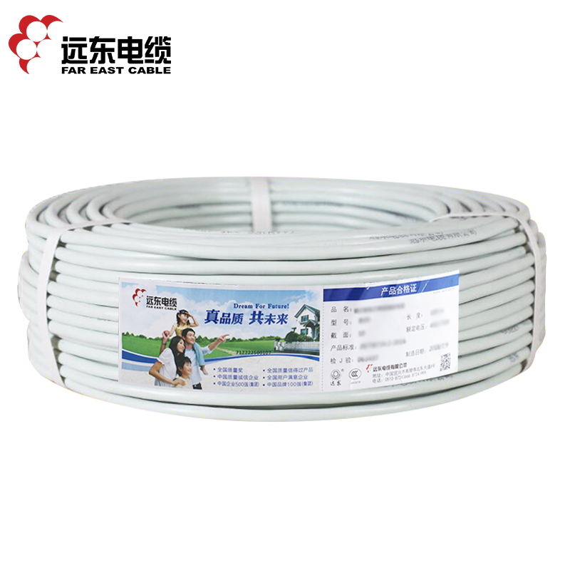 远东电线电缆 RVV2*4平方国标2芯软护套铜芯电线100米