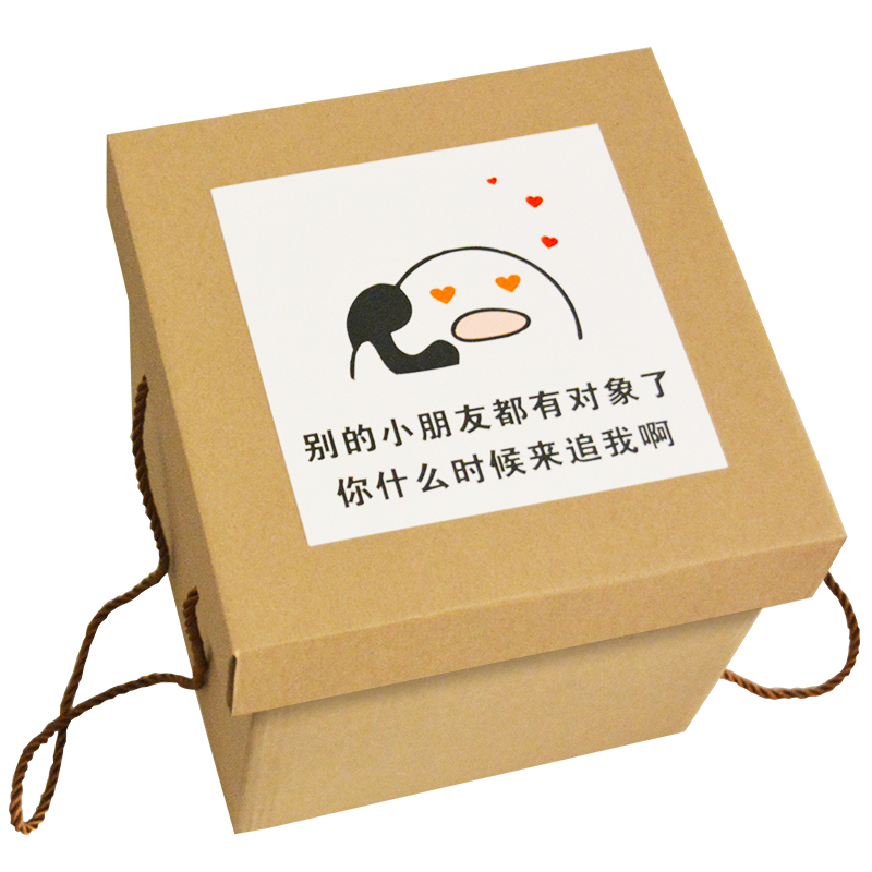 旺旺 零食大礼包 超大礼盒810g 生日礼物儿童零食网红零食