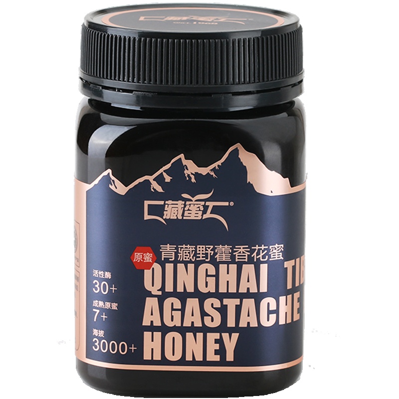 藏蜜 野藿香花蜜500g 青藏高原天然农家自产正品真蜂蜜成熟结晶蜜