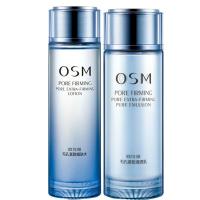 欧诗漫 毛孔紧致清透系列控油补水收缩毛孔护肤套装组合 套装（细肤水+清透乳）