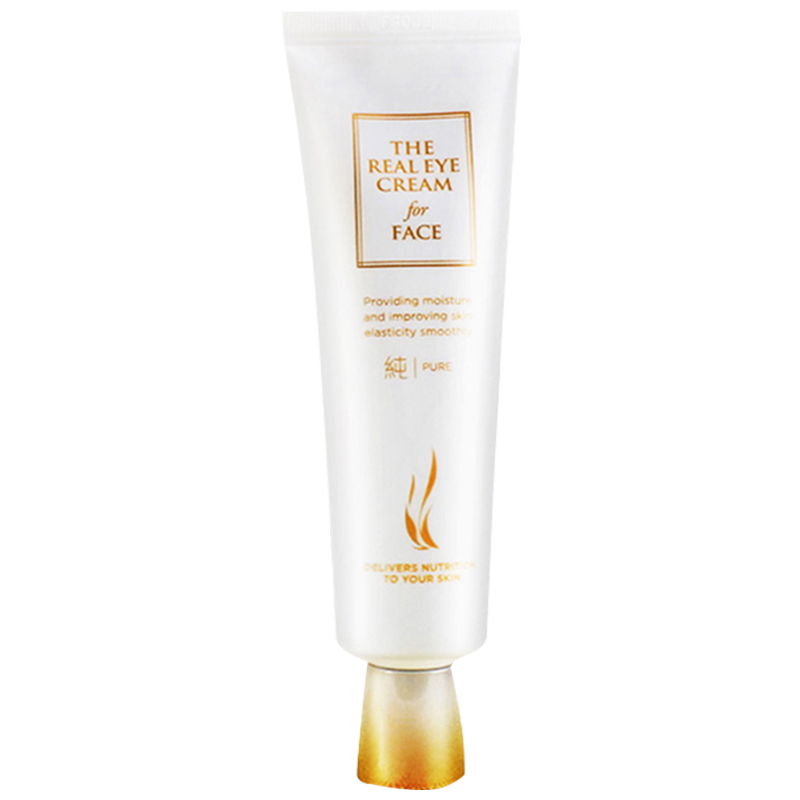 AHC 淡化黑眼圈提拉紧致第五代升级版滋润营养全能眼霜眼部护理液各种肤质60ml韩国进口