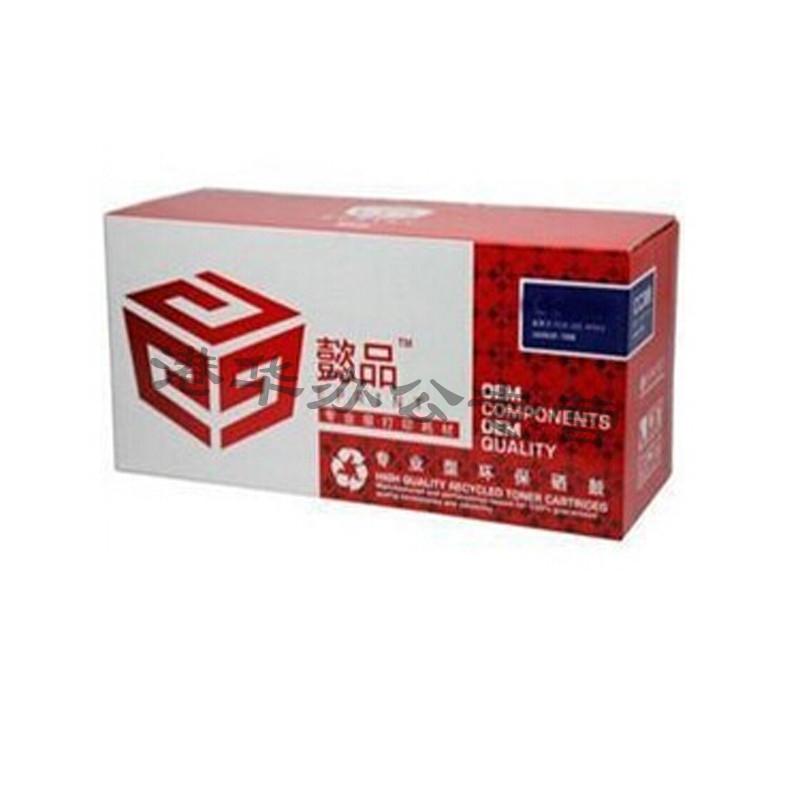懿品硒鼓CE278A 适用惠普P1560/1566/1606/M1536dnf 佳能 LBP-6200d