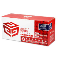 懿品 惠普CE505A/佳能319黑鼓 05A硒鼓 适合 HP 2035/2035n/2055d/2055dn