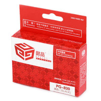 懿品 佳能PG830黑色墨盒 适用于CANON1180/1880/1980/2580/308/318/228/145