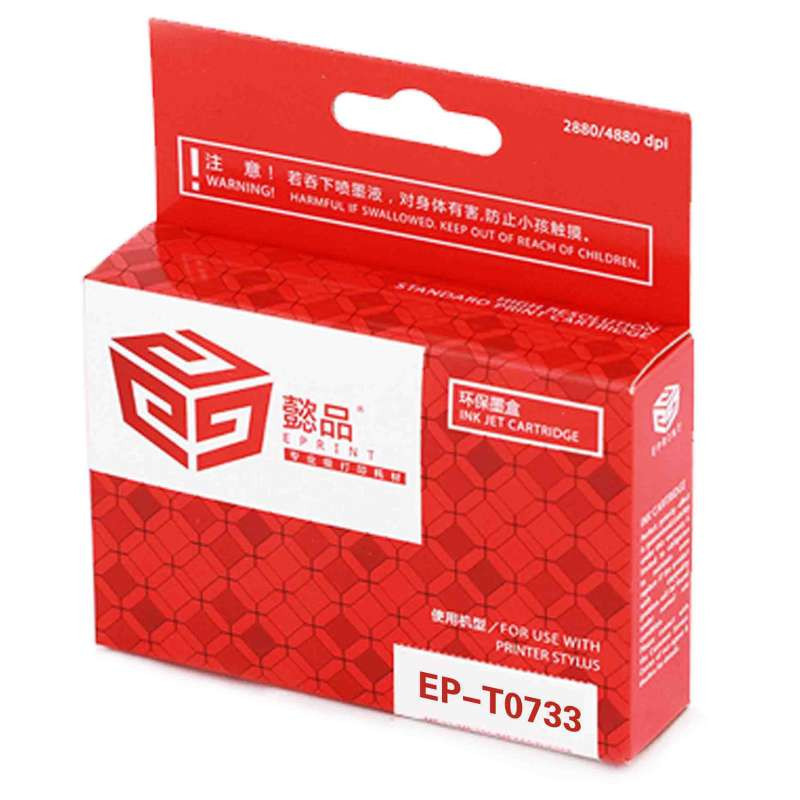 懿品 爱普生T0733红色墨盒 适用于EPSONC79/3900/3905/4900/4905/5500/5900