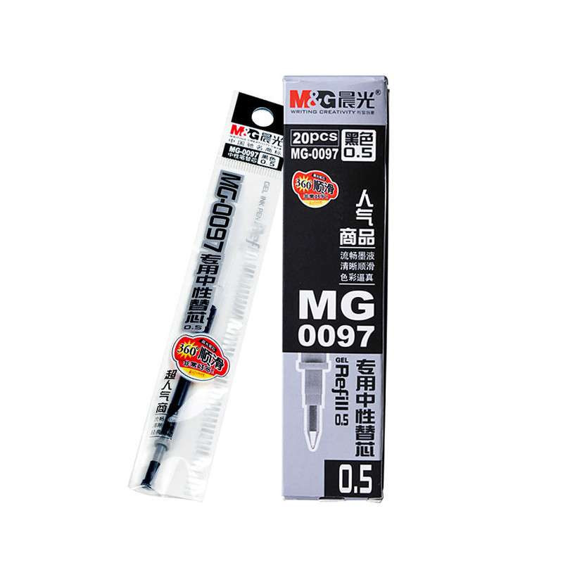 晨光 0.5mm专用中性替芯 MG0097 黑色 20支装