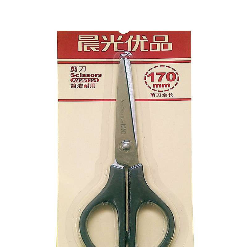 晨光 ASS91354办公剪刀
