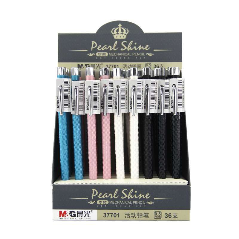 晨光自动铅笔珍韵AMP37701 黑色 0.5mm 盒装36支
