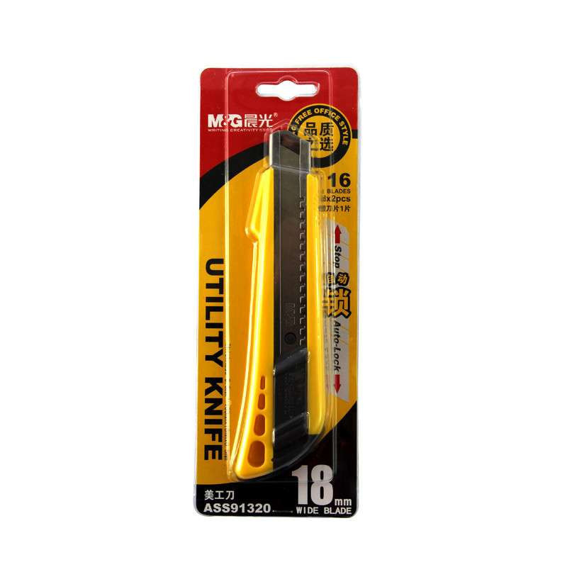 晨光18mm美工刀自动锁ASS91320