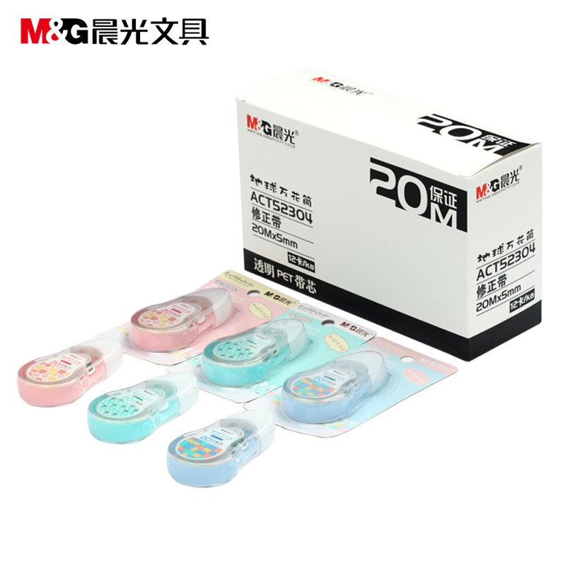 晨光文具 ACT52304 大容量 修正带20米 地球万花筒 5mm*20米 外观颜色随机