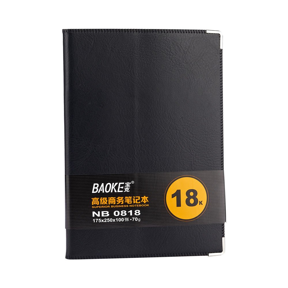 宝克文具 记事本办公用品 活页笔记本 NB0818 高级高务本子